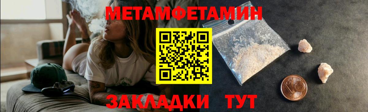 АМФЕТАМИН  АМФ  Вход с VPN  Изобильный  Амфетамин VHQ 