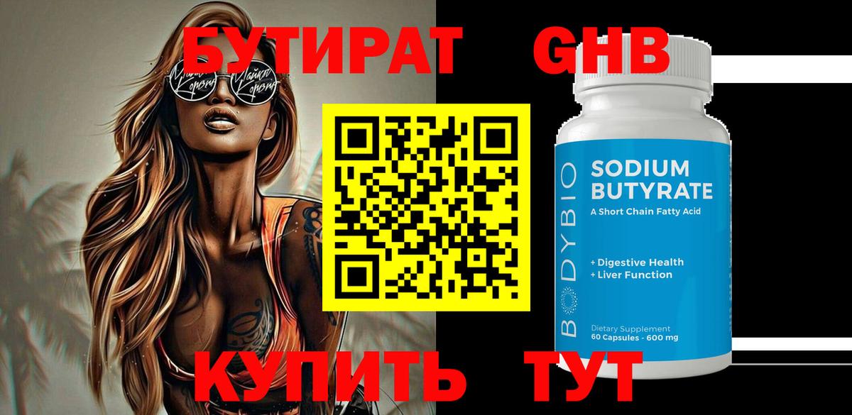 ГАШ  Альфа ПВП СОЛЬ кристаллы  Изобильный  Вход с VPN  Меф МЯУ МЯУ кристаллы 