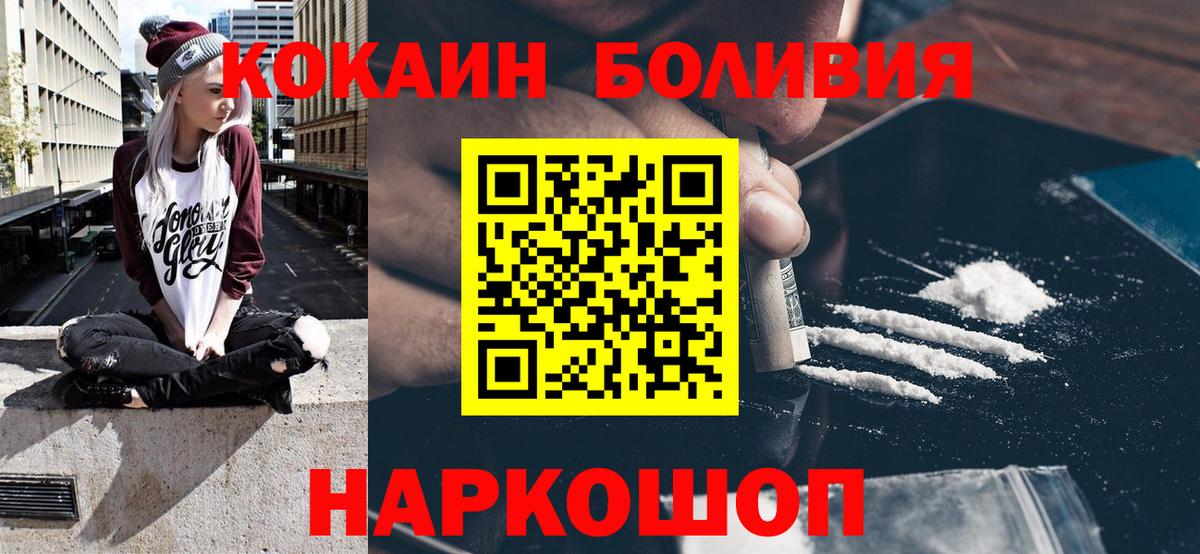 Cocaine FishScale Изобильный