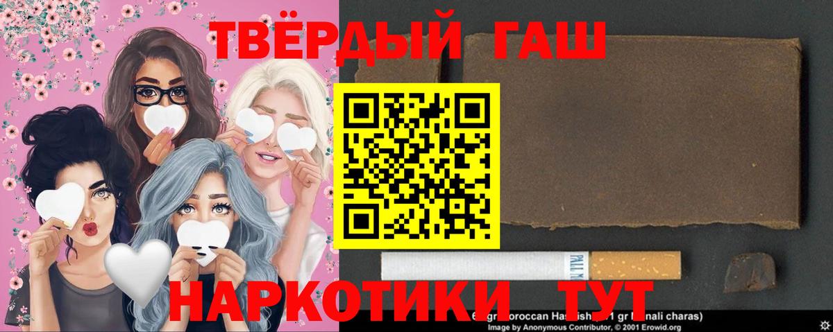 магазин    ГАШ индика сатива  Вход с VPN  ГАШ Изолятор  Изобильный 