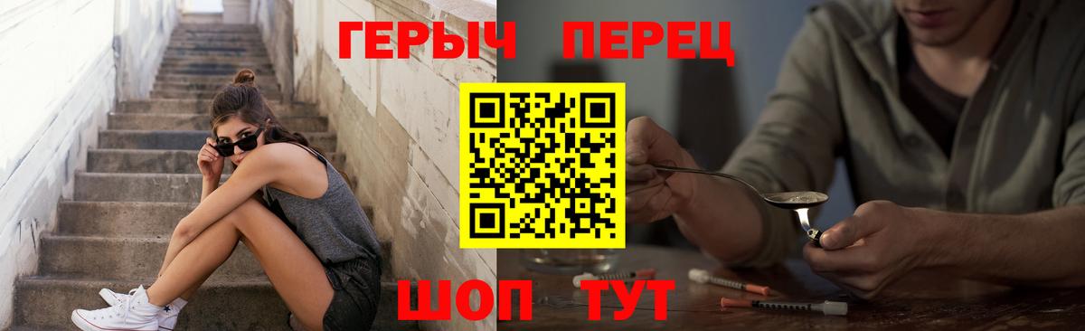 Изобильный  ГЕРОИН белый  ГЕРОИН  Вход с VPN 
