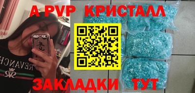 тгк Кунгур