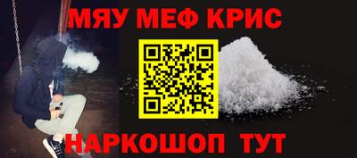 тгк Кунгур