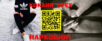 наркотики Кулебаки