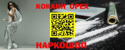 тгк Кунгур