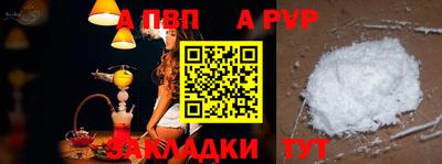 тгк Кунгур