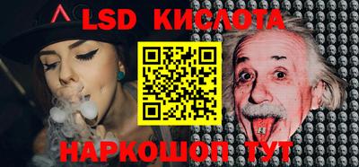 тгк Кунгур