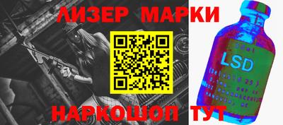 наркотики Кулебаки