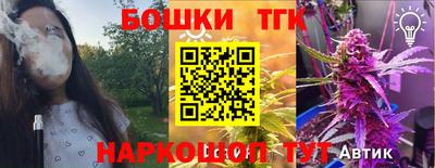 тгк Кунгур