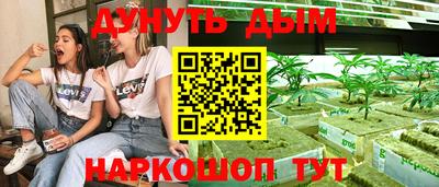 наркотики Кулебаки