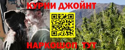 наркотики Кулебаки
