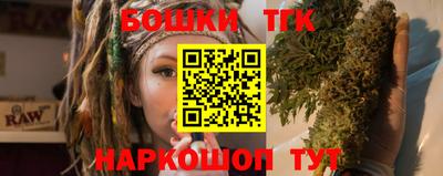 тгк Кунгур