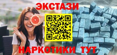 тгк Кунгур