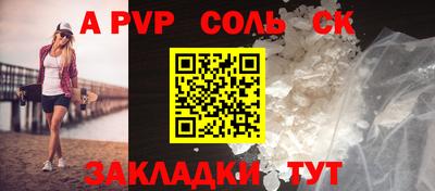 тгк Кунгур