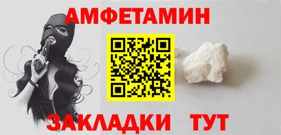 наркотики Кулебаки