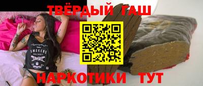наркотики Кулебаки
