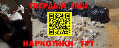 наркотики Кулебаки