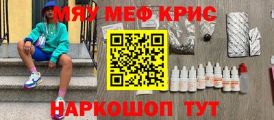 тгк Кунгур