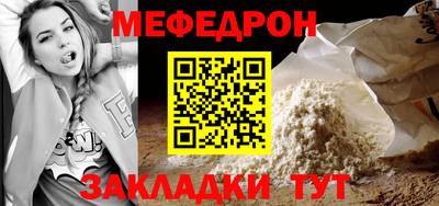 тгк Кунгур