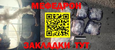 тгк Кунгур
