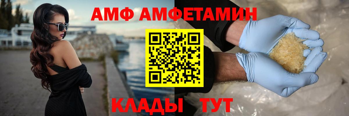 Метамфетамин винт Изобильный