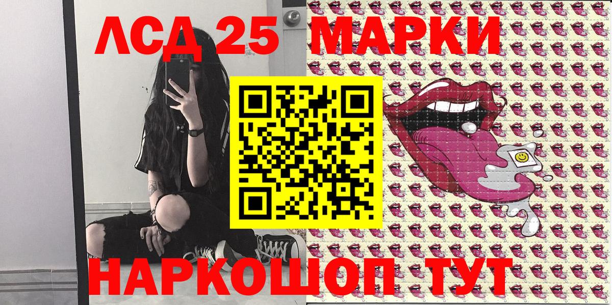 Наркотические марки 1,8мг Изобильный