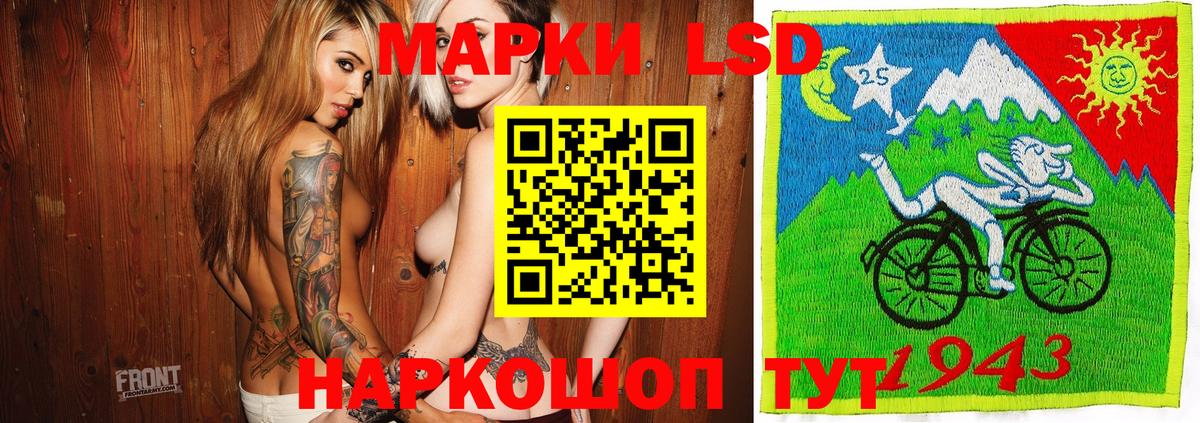 Наркотические марки 1500мкг  Вход с VPN  Изобильный  Наркотические марки 1500мкг 